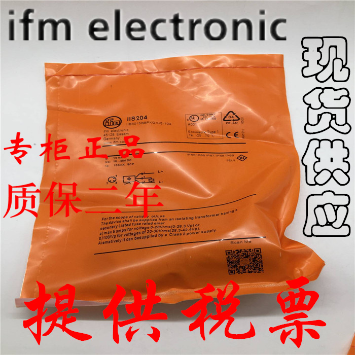 原装 易福门IGS200 IGS201 IG5953 IG5954 IG5554 IGS232接近开关|ruв категории Цифровые аксессуары, рынок электронных компонентов, электронный элемент, датчик - от Buy2taobao.com для оказания профессиональной услуги покупки агента Taobao