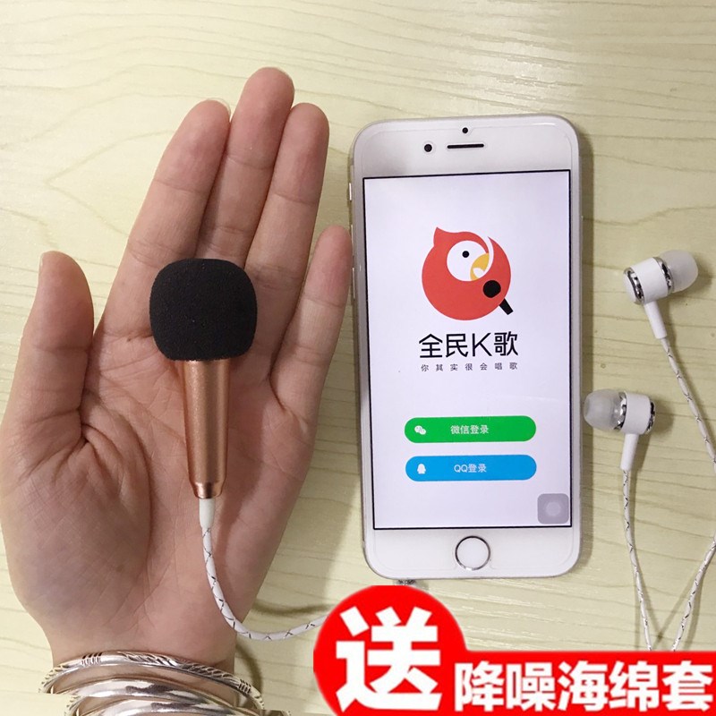 The whole people go to karaoke Recorded the song mobile phone Sing headset Sing Microphone Android oppo currency girl student Sound recording Dedicatedin the Audio appliances , Headphone/Headsets category - from Buy2taobao.com to provide professional Taobao agent buy service