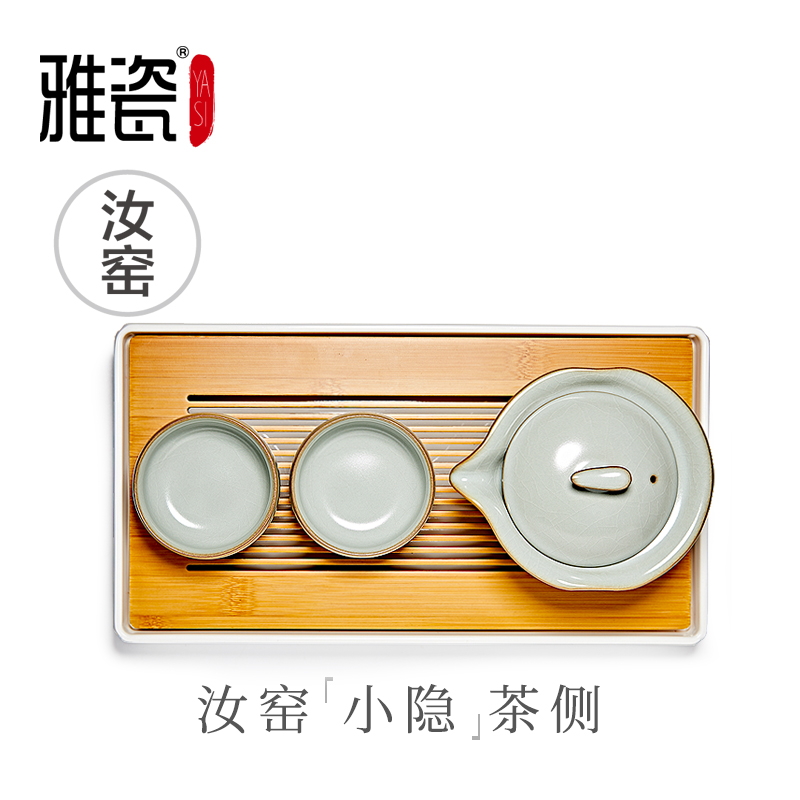 雅瓷汝窑快客杯一壶二杯茶侧功夫茶具小套装家用小陶瓷简约现代在类目 餐饮具, 茶具, 功夫茶具中 - 来自Buy2taobao.com提供专业的淘宝代购服务