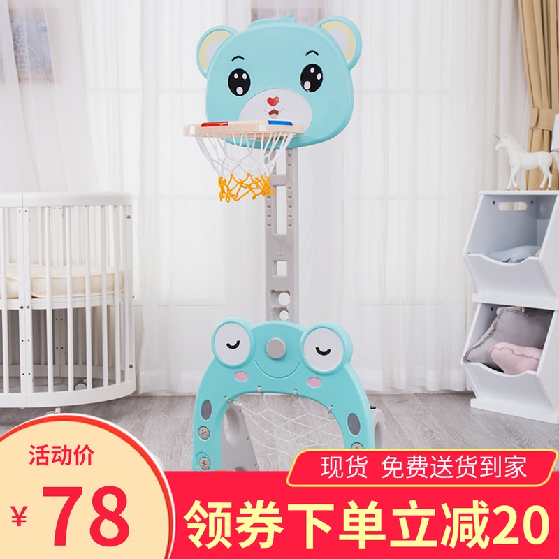 children Liftable basketball stands boy Football goal 1-3-6 The age of Toys baby indoor Rubber ball Shooting framein the Toy/Childs/Puzzle/Building block/Model , Outdoor sports/Leisure/Traditional toys , Ball Toys/Ball games category - from Buy2taobao.com to provide professional Taobao agent buy service