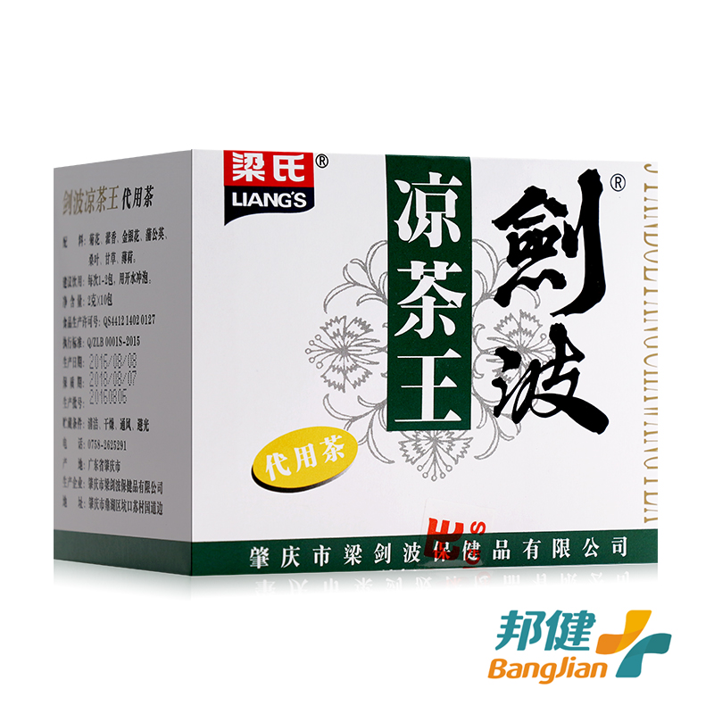 梁氏剑波凉茶王10包/盒代泡茶包代用茶便携袋装代用夏季必备茶包在类目 传统滋补营养品, 其他传统滋补品, 传统滋补品其他中 - 来自Buy2taobao.com提供专业的淘宝代购服务