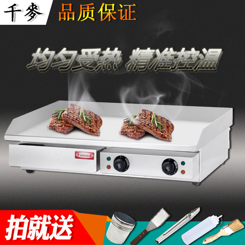 South China Sea Electric Griddle Hand grasping cake machine Grilled squid Teppanyaki commercial Dorayaki GH-820 Griddlein the Kitchen Appliances , Commercial electric kitchen , Griddle/Teppanyaki/Clutch cake furnace category - from Buy2taobao.com to provide professional Taobao agent buy service