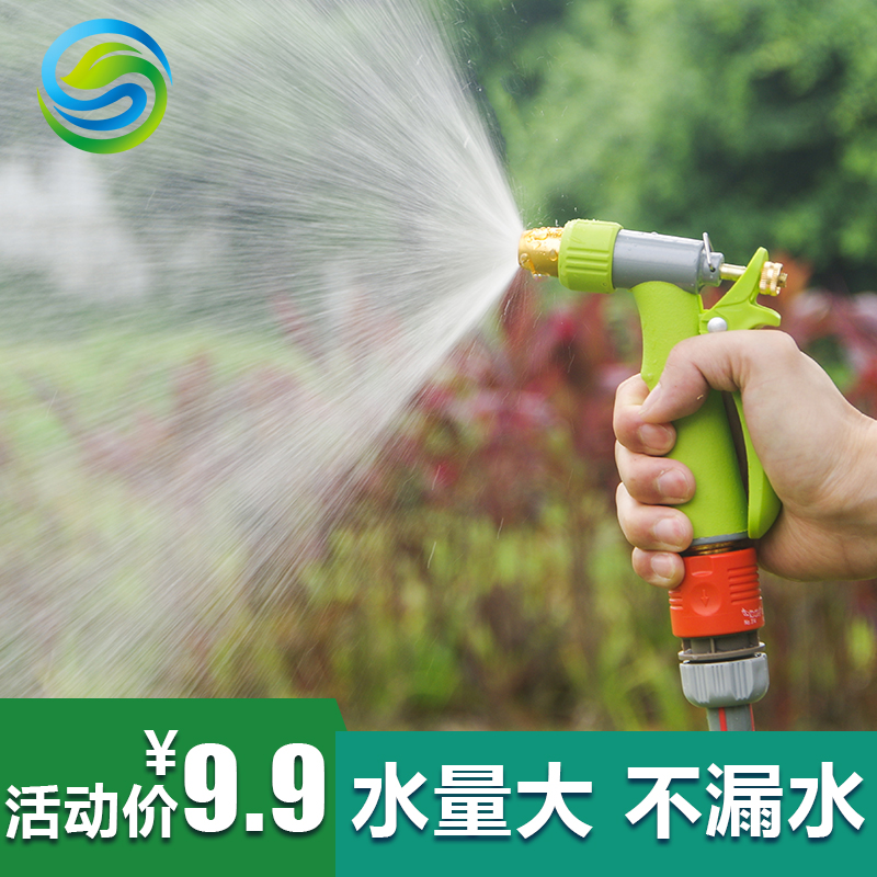 High-pressure car wash Water gun household suit Brush car hose Car Wash Watering Water pipe Water gun suit multi-function wateringin the Flower delivery/Flowers simulation/Plants gardening , Gardening supplies , Water gun/Underground sprinklers , Water gun category - from Buy2taobao.com to provide professional Taobao agent buy service