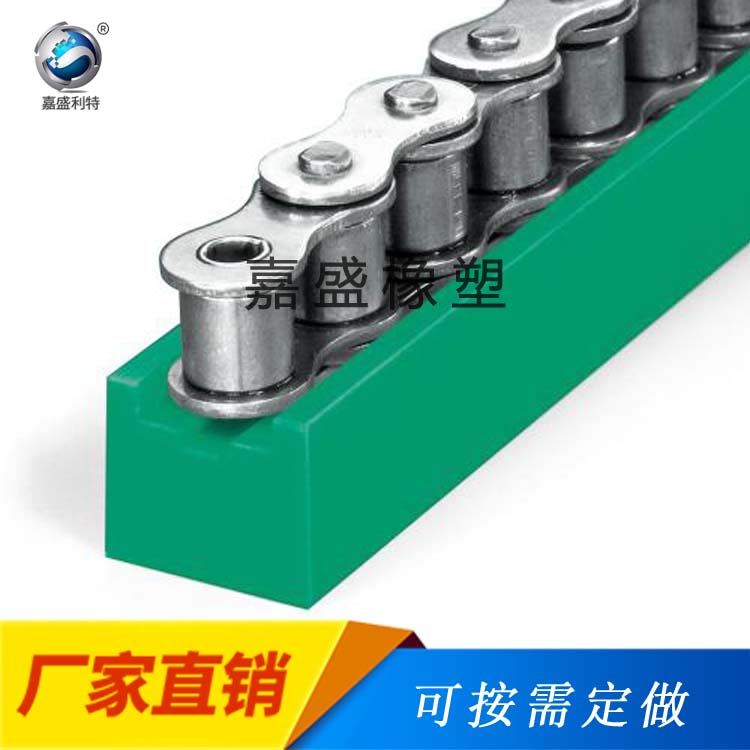 U型10A鏈條導軌 抗沖擊輸送滑槽 塑料傳動滑軌 耐磨條 PE導向條在類目 五金/工具, 機械五金, 傳動件, 傳動鏈中 - 來自Buy2taobao.com提供專業的淘寶代購服務