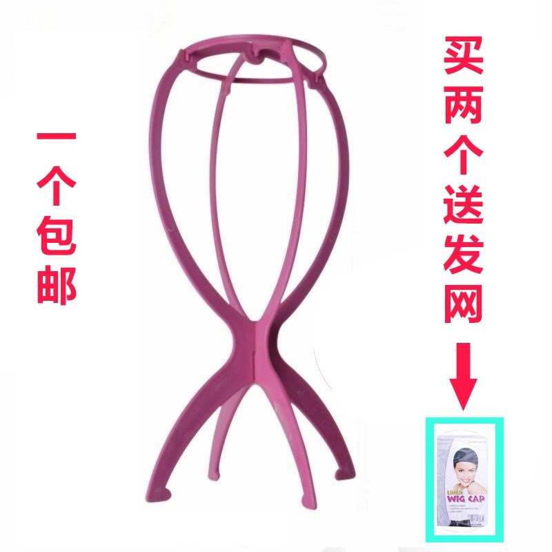 three-dimensional Wig Bracket Place Hair Mannequin head Number of people brace fold Bracket fixed combination Portable simple and easyin the Hair Care/Wig , Wig accessories , Wig stand category - from Buy2taobao.com to provide professional Taobao agent buy service