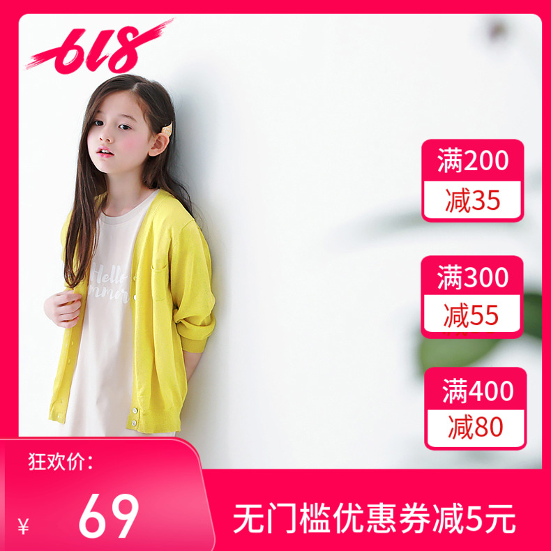 Large Girls 2019 new pattern Summer wear Korean Edition Cardigan Borneol Thin section air conditioner Sunscreen clothes Western style Versatile coatin the Children/Baby/Family fitted , Coat/Jacket/Overcoat , Ordinary jacket category - from Buy2taobao.com to provide professional Taobao agent buy service