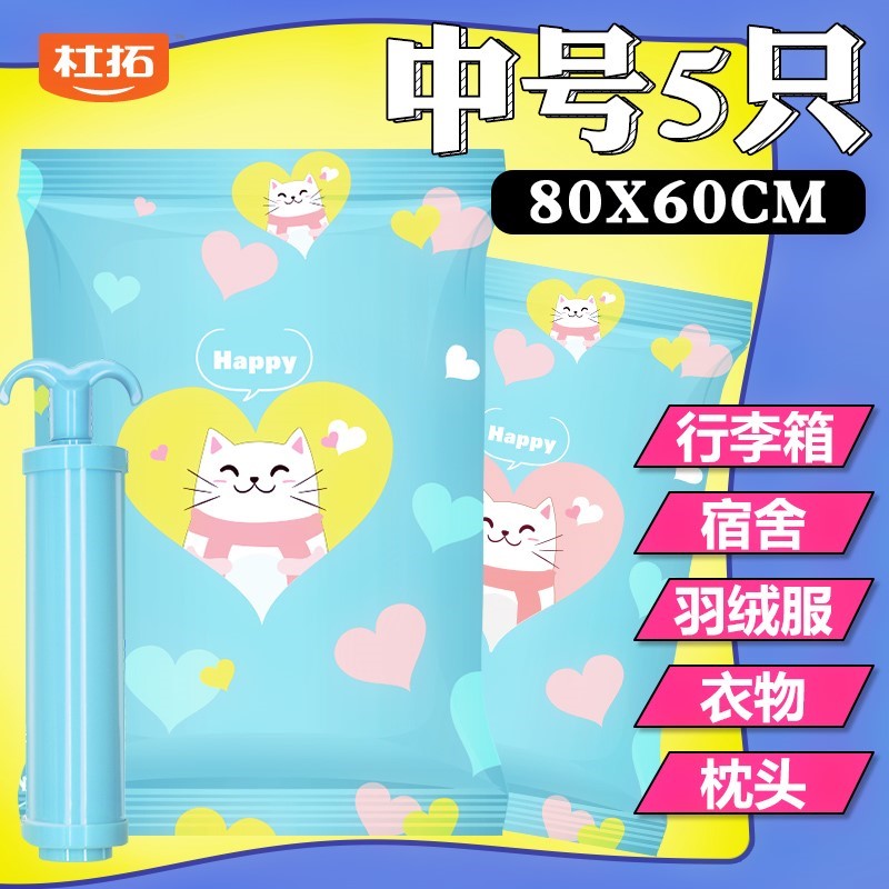 atmosphere Compression bag medium , please 5 student dormitory Storage quilt Clothing clothes Shrink packin the Storage consolidation , Home Storage appliances , Pouch , Compression bags category - from Buy2taobao.com to provide professional Taobao agent buy service