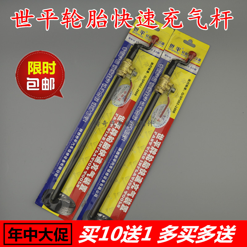 fast inflation device Car tires repair tool Aerated inflation Cheer mouth Fast chargingin the Car/Articles/Fitting/Refit , Auto Beauty/Maintenance/Service , Auto Repair/Tool , Other car repair/Tool category - from Buy2taobao.com to provide professional Taobao agent buy service