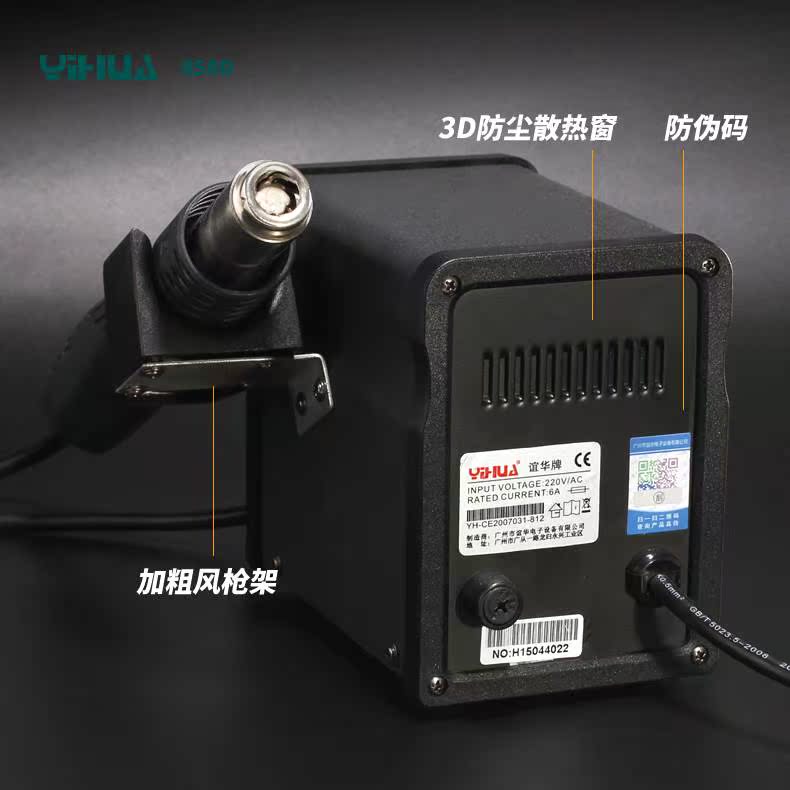 工业枪调温调温手持式螺旋风枪手机维修工具恒温显!|ruв категории оборудование/инструменты, пневматический инструмент, тепловые пушки - от Buy2taobao.com для оказания профессиональной услуги покупки агента Taobao