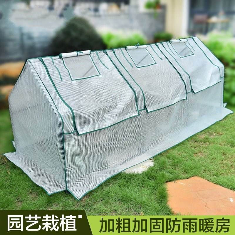 遮阳网防晒网花卉多肉植物防雨棚罩护栏护窗挡雨板多肉避雨工具度|ruв категории доставка цветов/цветок моделирования/растения садоводства, садовых принадлежностей, других садовых принадлежностей - от Buy2taobao.com для оказания профессиональной услуги покупки агента Taobao