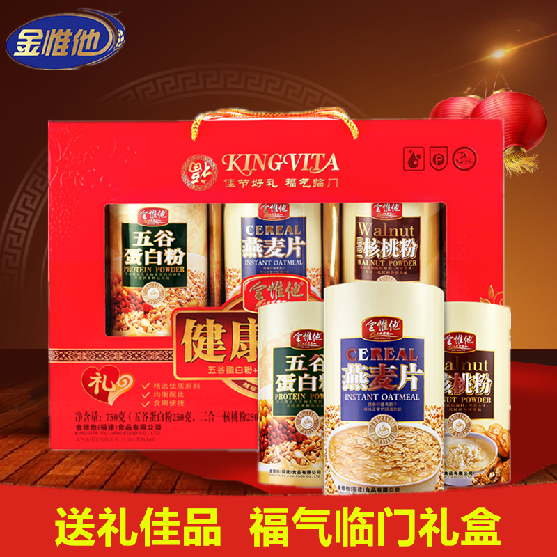 给父母的礼物生日孝顺实用吃的健康零食60大寿爸爸见家长礼品早餐|ruв категории фестиваль товаров/подарок, Другие фестивали товаров - от Buy2taobao.com для оказания профессиональной услуги покупки агента Taobao