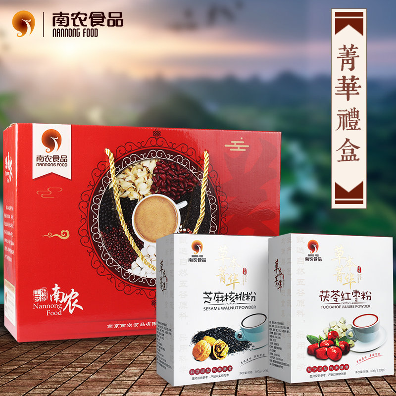 送父母送老人中老年人送长辈吃的营养补品礼品礼物礼盒装食品食物|msdalam kategori bekalan perayaan/hadiah, Lain-lain bekalan Festival - dari Buy2taobao.com untuk memberikan perkhidmatan ejen Taobao profesional membeli
