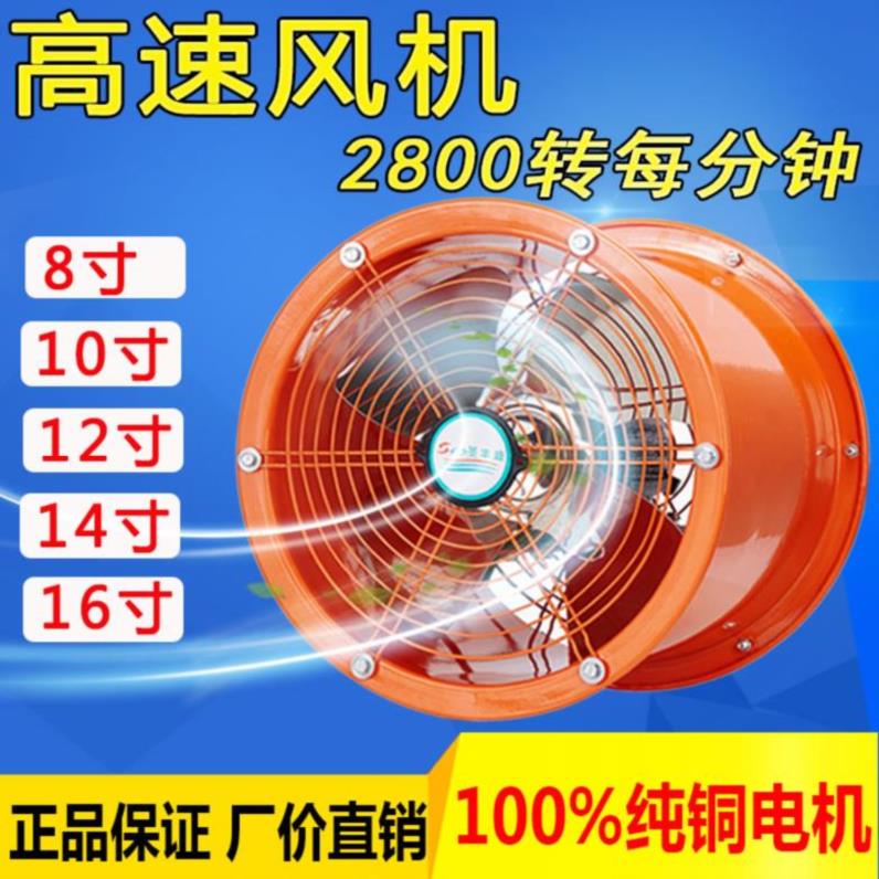 圆桶通风器厨房抽烟机排气扇12寸强力公寓新款排风管烧烤防爆防臭|ruв категории жизнь прибор, Другие бытовой техники, вентилятор/выхлопной вентилятор - от Buy2taobao.com для оказания профессиональной услуги покупки агента Taobao