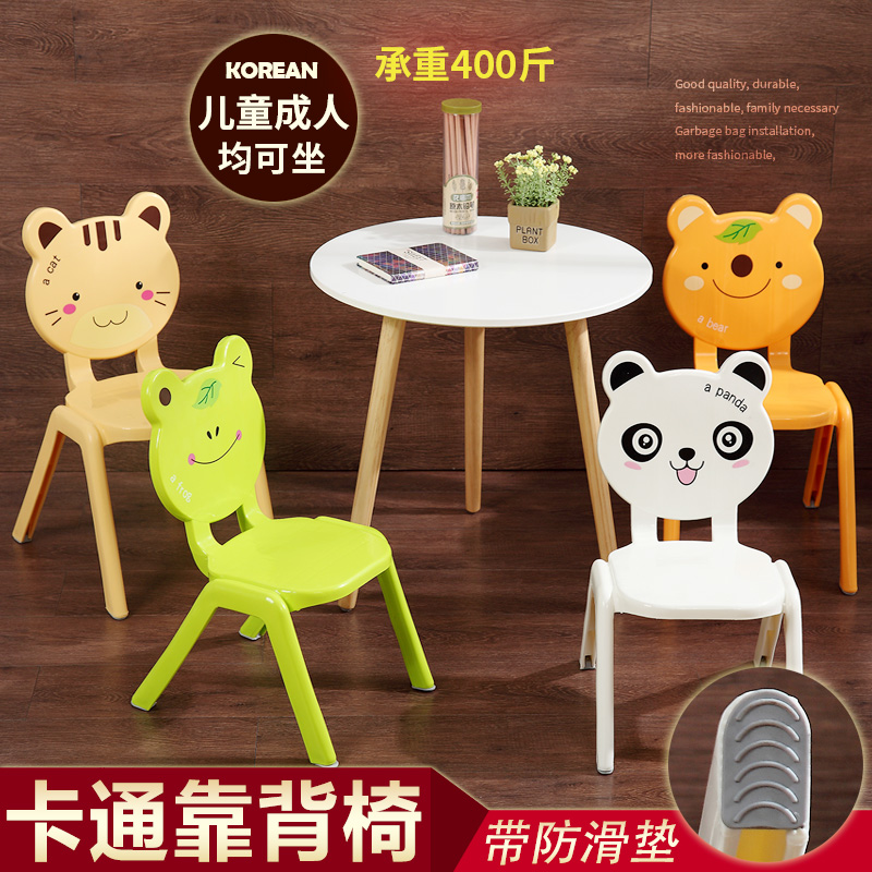 Cartoon children chair write Armchair household kindergarten Plastic Dining chair lovely stool animal Steppinin the Diapers/Care/Feeding/Push lathe , Children's Room/Tables and chairs/Furniture , Children's chair category - from Buy2taobao.com to provide professional Taobao agent buy service