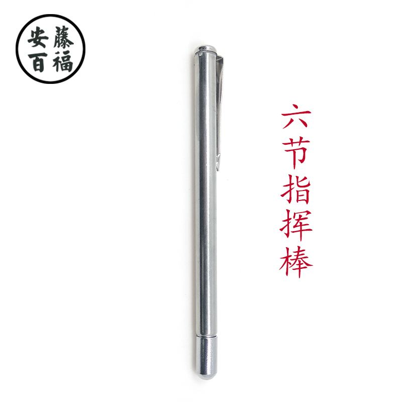 Six batons Optician optometry Baton Ophthalmology optometry Command pen Visual acuity chart equipment Teaching pen Pointerin the ZIPPO/Swiss Army Knife/Glasses , Glasses accessories,Care agent , Glasses screwdriver category - from Buy2taobao.com to provide professional Taobao agent buy service