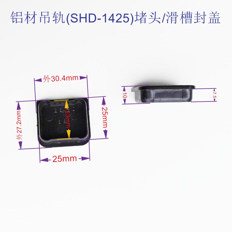 Hanging rail Cover Aluminum profile Chute Plug Electric Group Hanging rail Plug Coverin the Hardware/Tool , Aluminum , Industrial aluminum category - from Buy2taobao.com to provide professional Taobao agent buy service