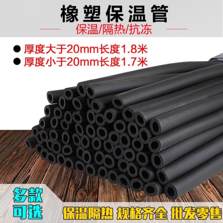 隔热塑料水管保温管防冻一体铝塑30隔热棉25橡塑6热水开口式分壳|ruв категории основы строительных материалов, теплоизоляционный материал, трубопровод теплоизоляции рукав - от Buy2taobao.com для оказания профессиональной услуги покупки агента Taobao