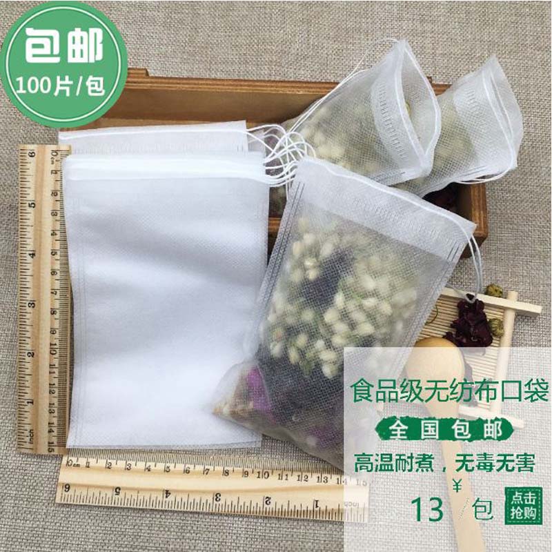 包袋*茶葉抽線泡茶袋紗布袋過濾袋泡茶用拉茶袋黑茶小泡袋香料濾在類目 餐飲具, 茶具, 其它中 - 來自Buy2taobao.com提供專業的淘寶代購服務