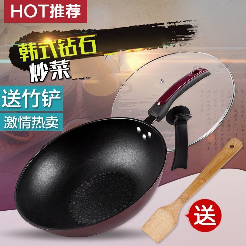 两用专用烹饪单柄传统适用平底锅家用铁锅通用电池炉炒锅日式炒勺在类目 厨房/烹饪用具, 烹饪用具, 锅具/煲/烧水壶, 炒锅中 - 来自Buy2taobao.com提供专业的淘宝代购服务