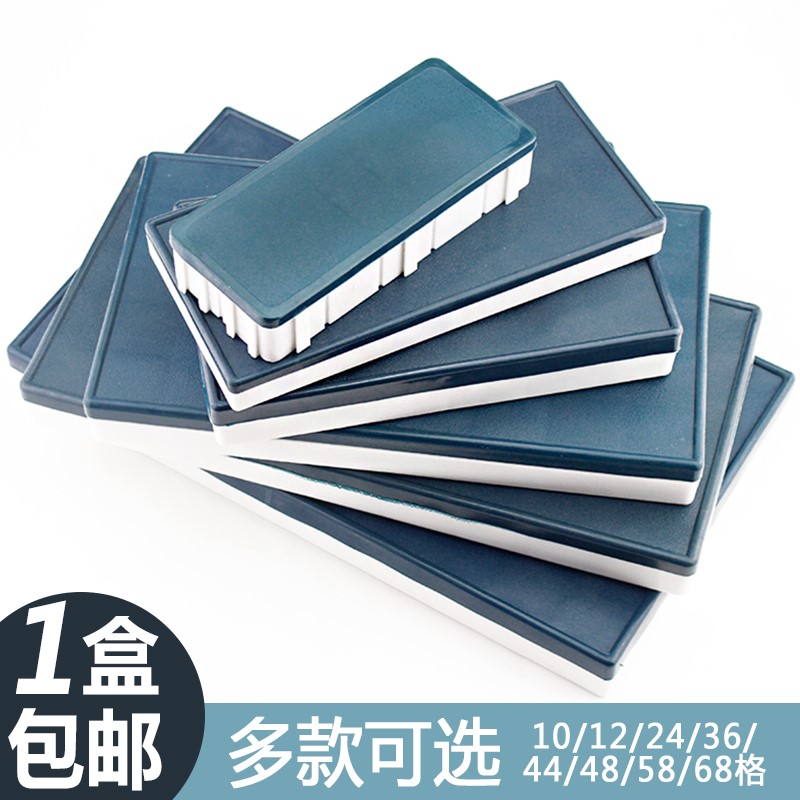 包郵 橡膠軟蓋方型調色盒 水粉 保濕防漏顏料盒 24/36/44/48/58格在類目 玩具/童車/益智/積木/模型, 繪畫類用品, 調色盤中 - 來自Buy2taobao.com提供專業的淘寶代購服務