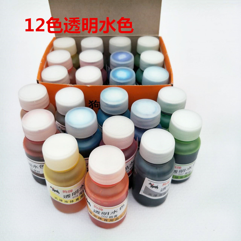 狗牌透明水色 透明水彩顏料 相片補色顏料 12色手繪設計顏料 包郵在類目 電子詞典/電紙書/文化用品, 畫具/畫材/書法用品, 水彩顏料中 - 來自Buy2taobao.com提供專業的淘寶代購服務