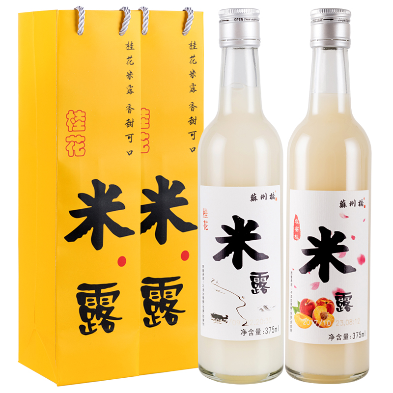 苏州特产苏州桥桂花水蜜桃米露低度糯米酒女士老人团聚宴请送礼酒在类目 酒类, 配制酒/果酒中 - 来自Buy2taobao.com提供专业的淘宝代购服务