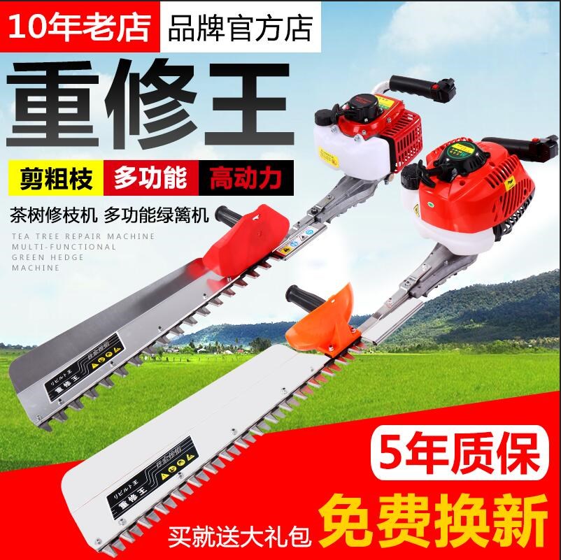 【618大促】绿篱机电动汽油茶叶茶树修剪机粗枝剪绿篱剪修枝剪重在类目 鲜花速递/花卉仿真/绿植园艺, 园艺用品, 割草机/草坪机中 - 来自Buy2taobao.com提供专业的淘宝代购服务