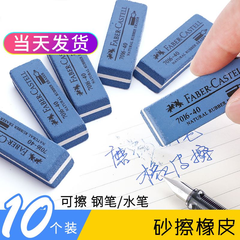 Can Sassafras Roller ball pen rubber Sure Black pen rubber Pen Eraser Markin the Electronic Dictionary/Electronic paper book/Stationery , Everyday school supplies , Eraser category - from Buy2taobao.com to provide professional Taobao agent buy service