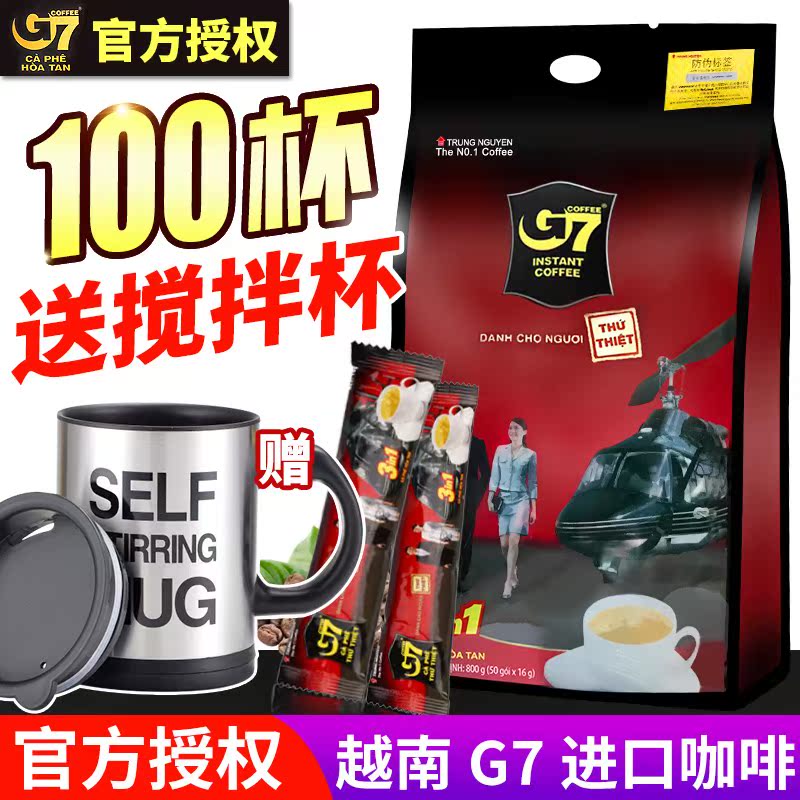 官方授权越南进口中原g7三合一速溶咖啡粉100条袋装1600g新鲜日期在类目 咖啡/麦片/冲饮, 速溶咖啡/咖啡豆/粉, 速溶咖啡中 - 来自Buy2taobao.com提供专业的淘宝代购服务