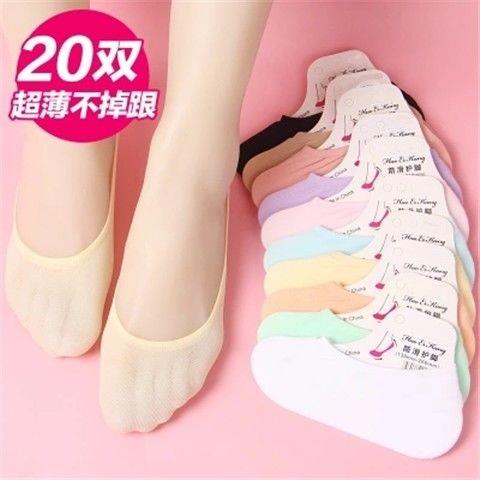 新款女袜子3-2双短船袜女超薄隐形袜丝袜夏季薄款百搭防滑不掉跟在类目 女装/女士精品, 大码女装中 - 来自Buy2taobao.com提供专业的淘宝代购服务