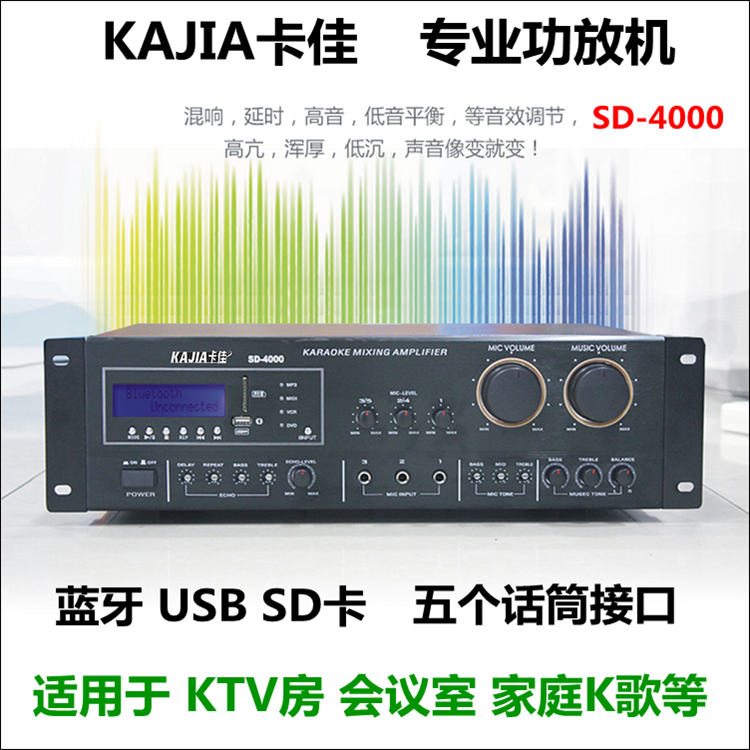 Katya Amplifier major KTV Power amplifier high-power family Meeting teaching sound Bluetooth USB Interfacein the Audio appliances , Hifi Speaker/Amplifier/Equipment , Amplifier category - from Buy2taobao.com to provide professional Taobao agent buy service