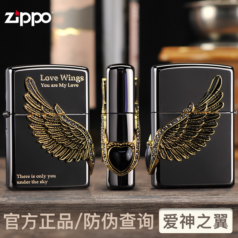 high-grade Genuine gift man God of love Original zippo Lighter Genuine zppo Angel Wingsin the ZIPPO/Swiss Army Knife/Glasses , Brand lighters and accessories , ZIPPO/Zippo category - from Buy2taobao.com to provide professional Taobao agent buy service