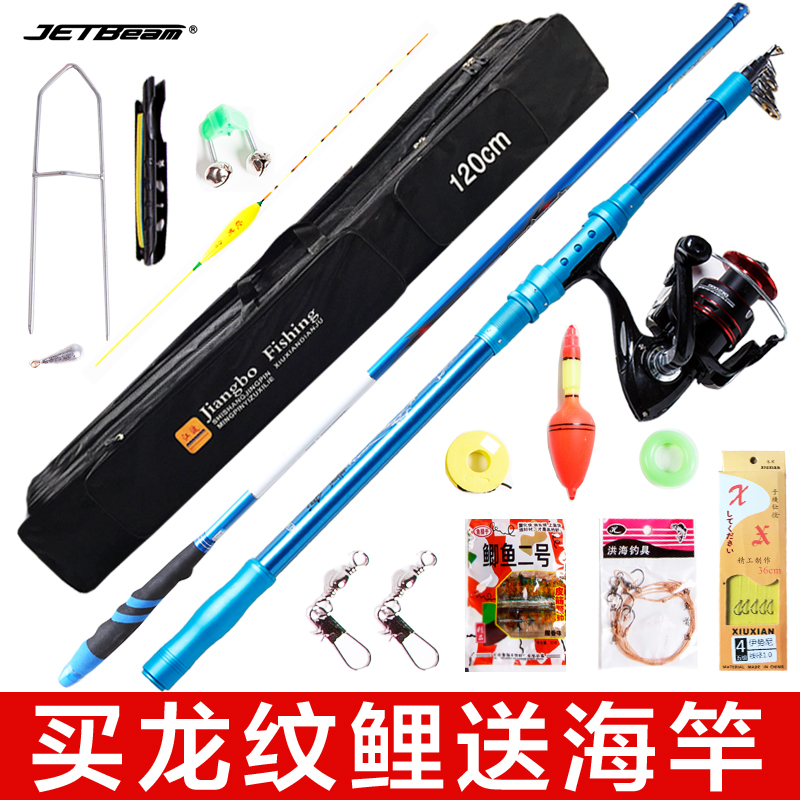 龙纹鲤鱼竿手竿碳素长节台钓竿超轻超硬钓鱼竿套装鲫鱼竿海竿套装|msdalam kategori luar/Mountaineer/Camping/Aksesori perjalanan, peralatan memancing, pancing - dari Buy2taobao.com untuk memberikan perkhidmatan ejen Taobao profesional membeli