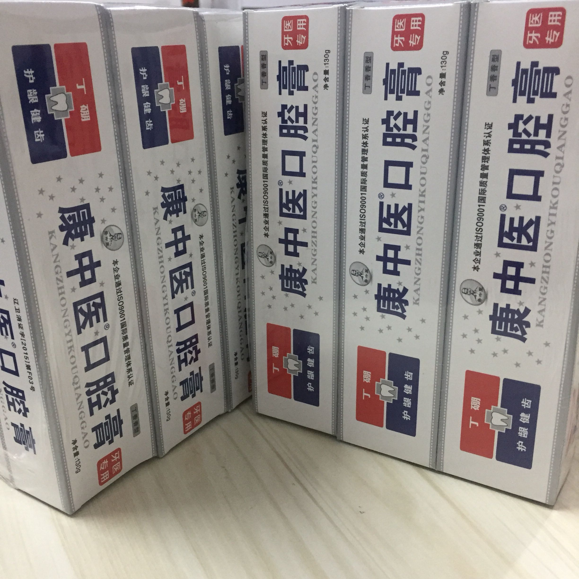 5送1!康中医口腔膏130克牙龈肿出血祛火口臭好牙膏2018.11|ruв категории туалетные чище/санитарно - гигиенических салфеток/бумага/Ароматерапия, шампунь/человек чистой, полости рта, зубная паста - от Buy2taobao.com для оказания профессиональной услуги покупки агента Taobao