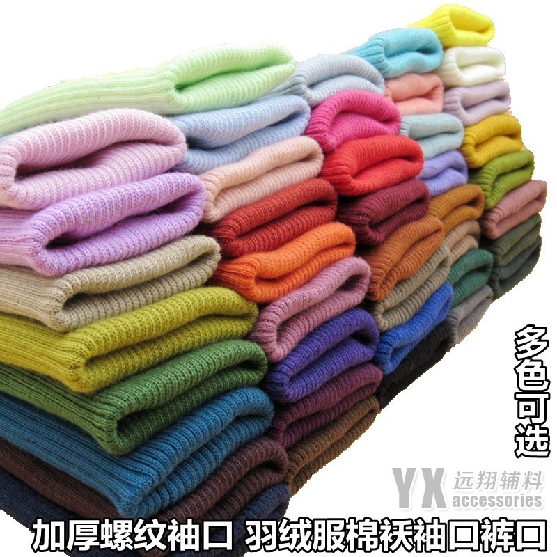 Material Science lengthen Thread cuffs The legs knitting children coat Trousers trousers Elastic seamlessin the Home Fabric , Sew DIY Material,Tools and finished products , Sew DIY Fitting/Accessories/Accessories , Scrap category - from Buy2taobao.com to provide professional Taobao agent buy service