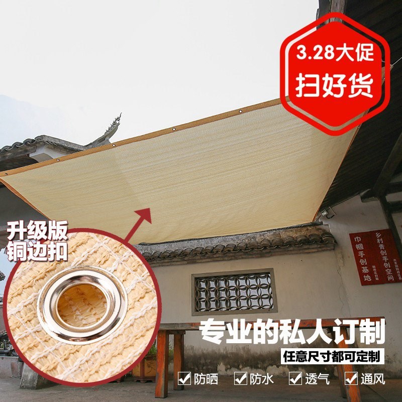 定制阳台庭院植物多肉加密加厚隔热楼顶遮阴花卉户外遮阳网防晒网|msdalam kategori penghantaran bunga/bunga simulasi/tumbuhan berkebun, Gardening Supplies, Peralatan Perkebunan lain - dari Buy2taobao.com untuk memberikan perkhidmatan ejen Taobao profesional membeli