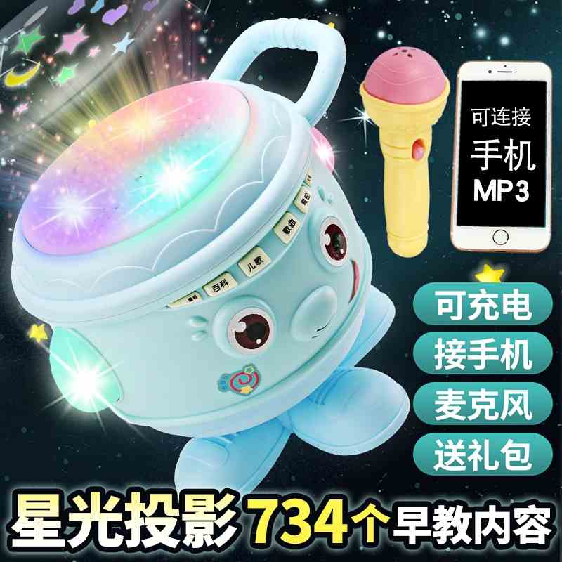 baby Pat Projection Music Drum Hand drum beat Large Microphone charge Pat drum children Toy Drumsin the Toy/Childs/Puzzle/Building block/Model , Musical toy/Children's Musical Instruments , Electric hand drum beat category - from Buy2taobao.com to provide professional Taobao agent buy service