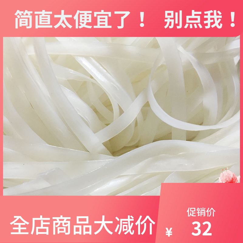 2018贵州特产手工米皮遵义干米粉小吃米皮贵阳宽粉牛羊肉粉500G|msdalam kategori beras/Utara-Selatan barangan kering/perasa, makanan segera yang mudah, lain - dari Buy2taobao.com untuk memberikan perkhidmatan ejen Taobao profesional membeli