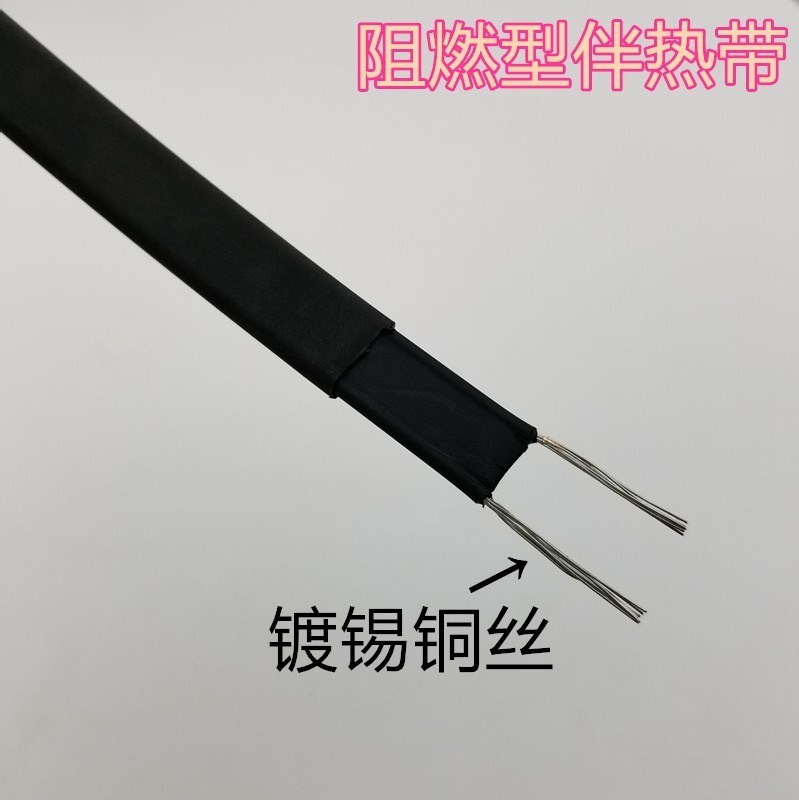 低温自动控温加热带防爆自限温电伴热带水管道防冻保温电热线|msdalam kategori perkakasan/alat, perkakasan elektrik, Heating Equipment, kabel pemanasan - dari Buy2taobao.com untuk memberikan perkhidmatan ejen Taobao profesional membeli