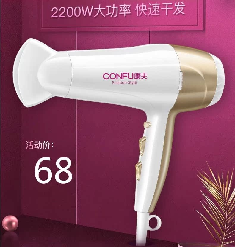 dormitory hair drier Hot and cold Mute dorm high-power Mini student household Hair dryer drum Quick drying portablein the Personal Care/Health/Massage equipment , Hair Tool , Hair dryer category - from Buy2taobao.com to provide professional Taobao agent buy service