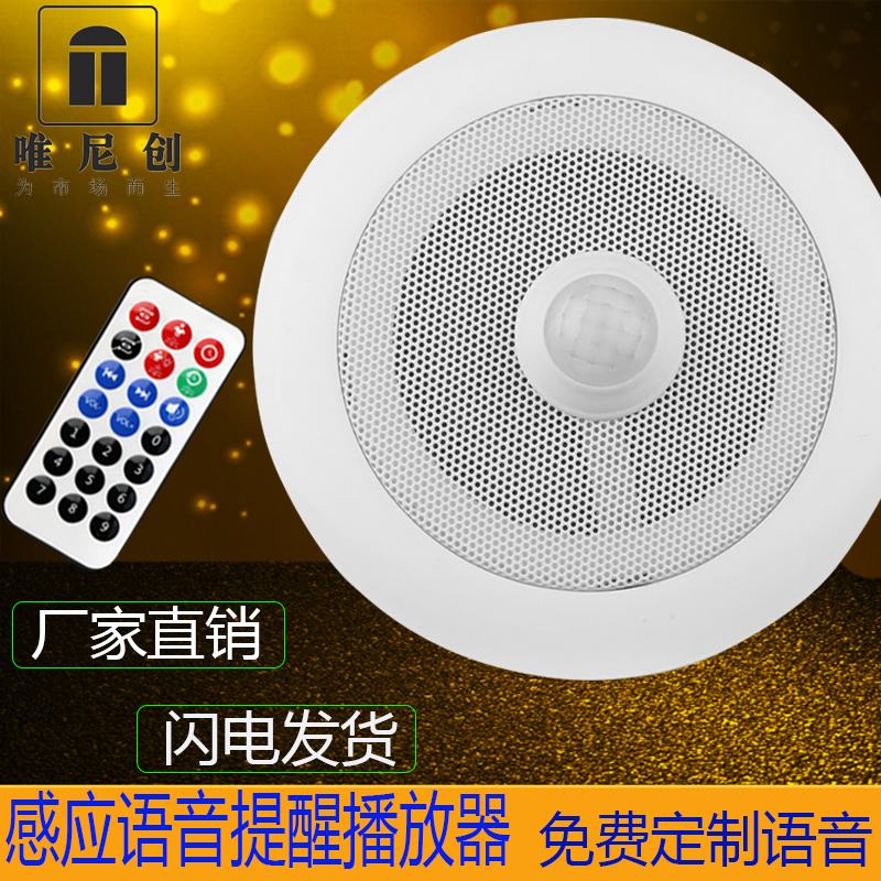 stairs steps security Voice Prompt Induction Warm player Escalator Entrance Call the police horn Bank ATM machinein the Electronic/Electrician , Burglar alarm equipment and systems , Alarm host category - from Buy2taobao.com to provide professional Taobao agent buy service