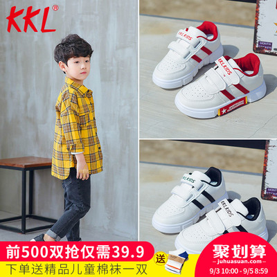 童鞋小白鞋男童鞋子2018新款秋季透气女童休闲鞋中大童儿童运动鞋