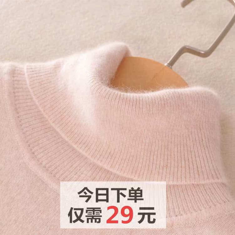 秋冬季高领毛衣女短款套头羊毛衫韩版宽松百搭大码毛衣打底针织衫|ruв категории Женская одежда, свитер - от Buy2taobao.com для оказания профессиональной услуги покупки агента Taobao
