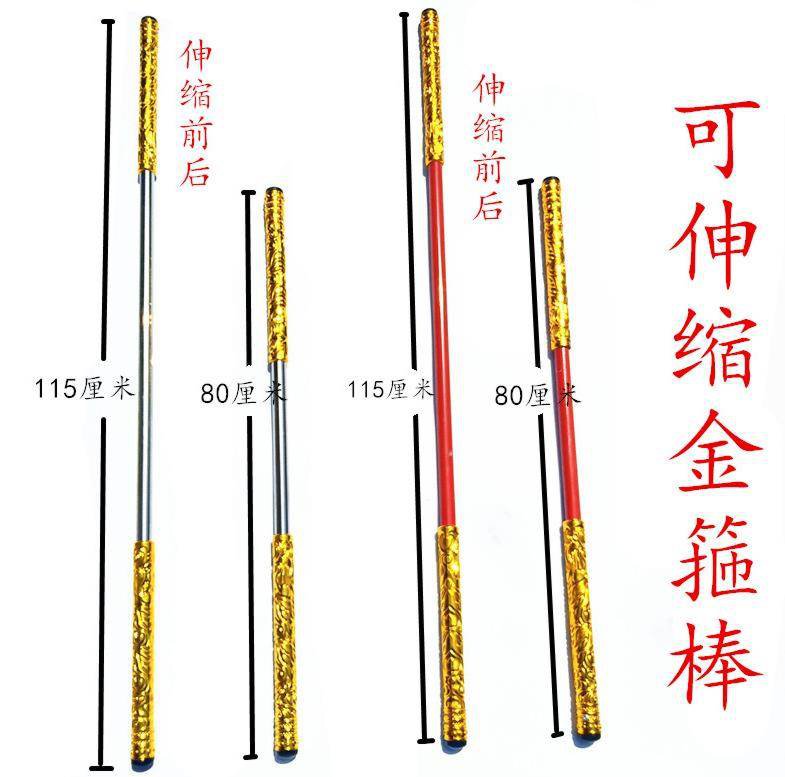 模型玩具好玩小孩猴哥经典玩的道具孩童实心生日礼物影视金箍棒|msdalam kategori Toy/bayi/teka-teki/blok bangunan/model, sukan luar/Leisure/Mainan tradisional, Lain mainan rekreasi luar - dari Buy2taobao.com untuk memberikan perkhidmatan ejen Taobao profesional membeli