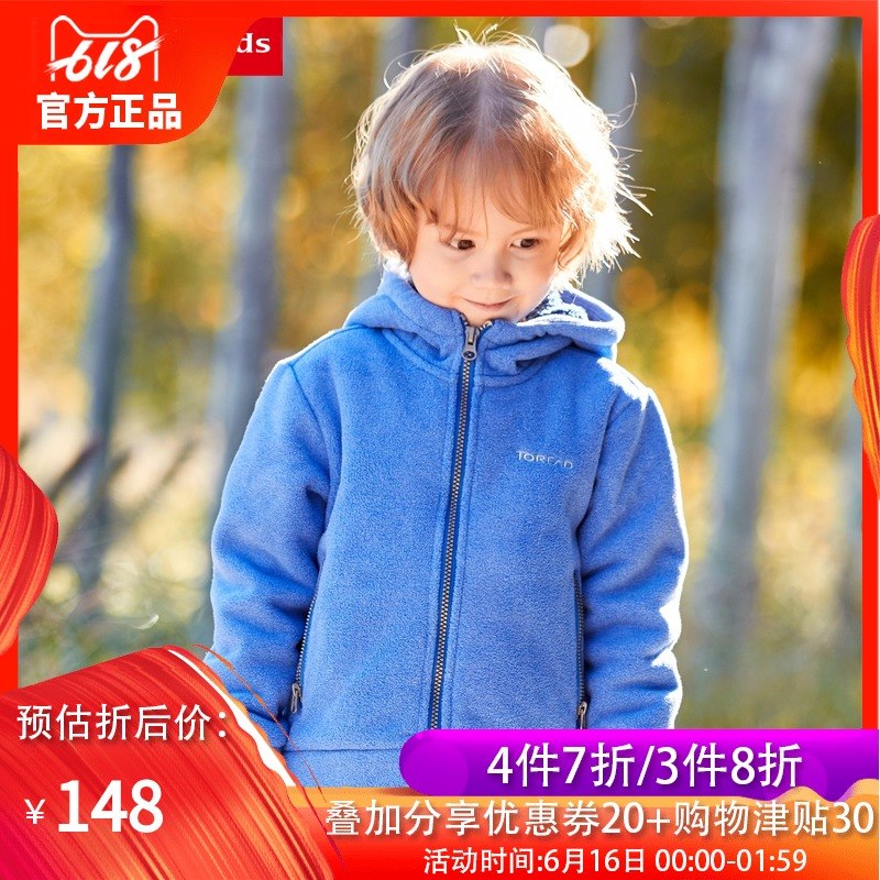 Pathfinder Fleece dress Autumn and winter outdoors men and women Windbreak keep warm Fleece dress QACG95085in the Children/Baby/Family fitted , Children's outdoor clothing , Children's Fleece category - from Buy2taobao.com to provide professional Taobao agent buy service