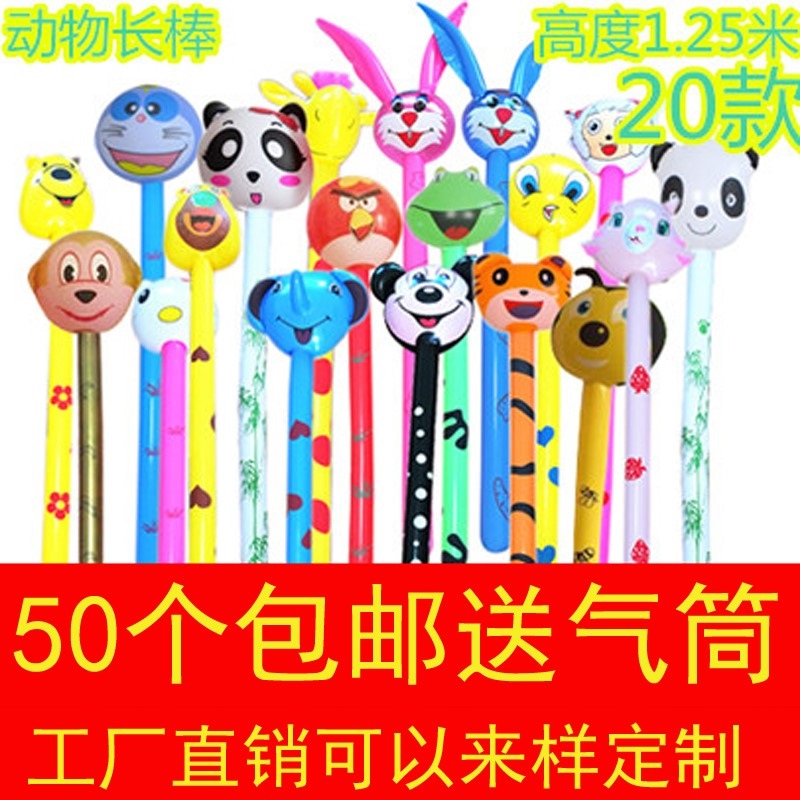 indoor Blowing children Toys balloon Cartoon inflation hold Large Club Stall baby thickening Plasticin the Toy/Childs/Puzzle/Building block/Model , Electronic/Light/Aerated/Tricky Toy , Plastic inflatable toys (Do not put other materials) category - from Buy2taobao.com to provide professional Taobao agent buy service