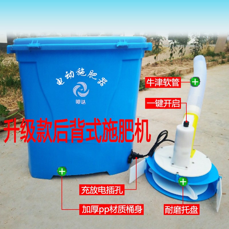 手提后背式电动施肥器背负式水田撒肥机播种机鱼塘虾塘投食饲料机|msdalam kategori Jentera pertanian/alat-alat ladang/kepingan plastik, Jentera pertanian, Penyebar - dari Buy2taobao.com untuk memberikan perkhidmatan ejen Taobao profesional membeli