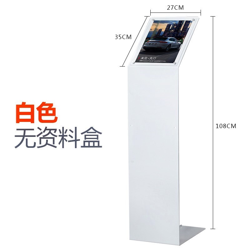 automobile 4S Billboard vertical The exhibition hall Display rack parameter Indicating board Data card A4 Price Indicatorin the Business/Office Furniture , City Furniture , Information Services , Billboard category - from Buy2taobao.com to provide professional Taobao agent buy service