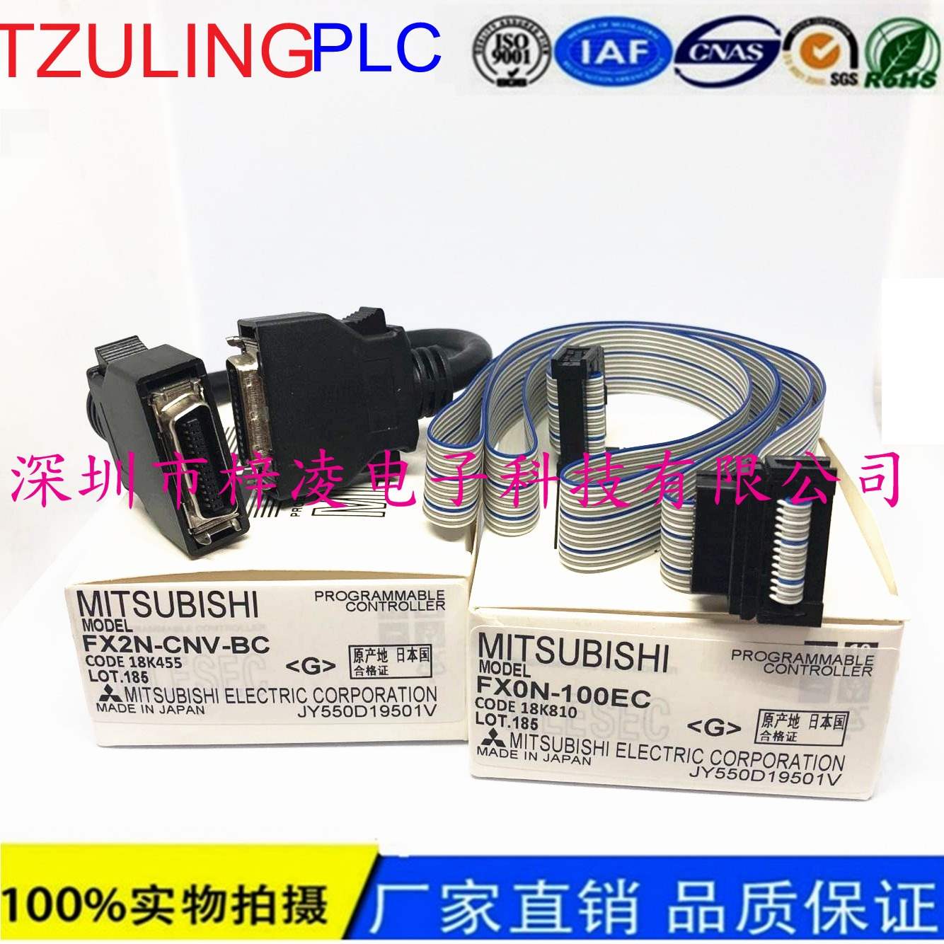 三菱 PLC扩展模块延长转换线 FX2N-CNV-BC+FX0N-100EC 延长1米|ruв категории Цифровые аксессуары, рынок электронных компонентов, катанки/линия типа, линия связи - от Buy2taobao.com для оказания профессиональной услуги покупки агента Taobao