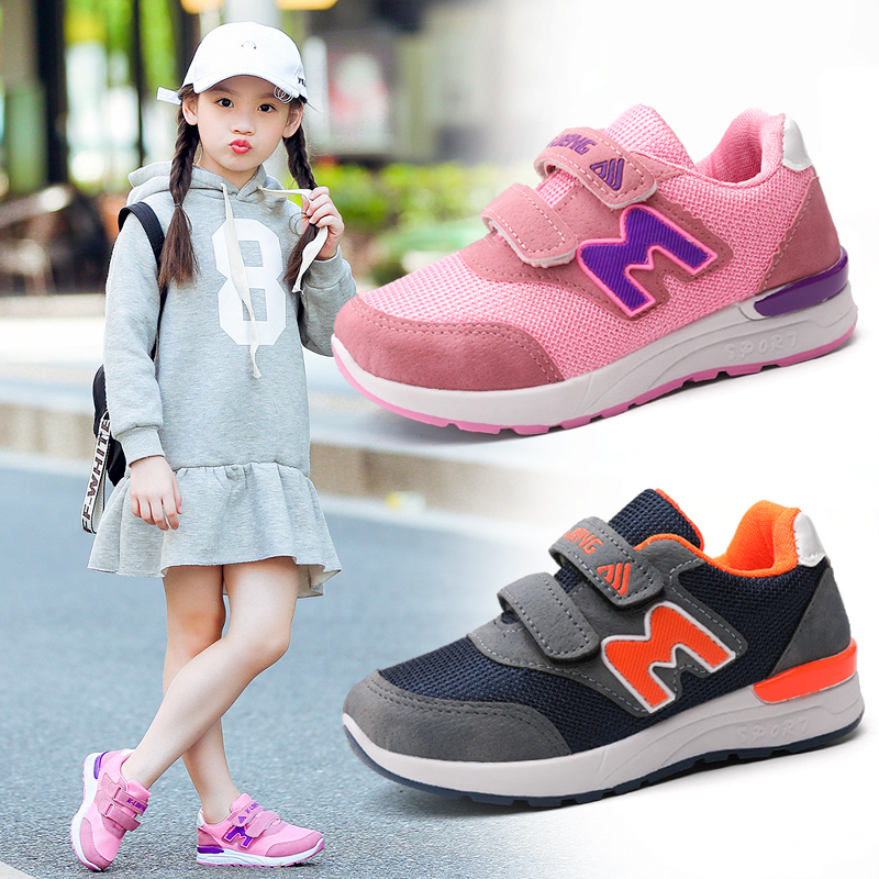 Children's shoes spring and autumn 2018 Spring new pattern children gym shoes Boy Single shoes children's shoes Running shoes Korean Edition leisure timein the Shoes/Baby Shoes/Parent-child shoes , Sports shoes category - from Buy2taobao.com to provide professional Taobao agent buy service